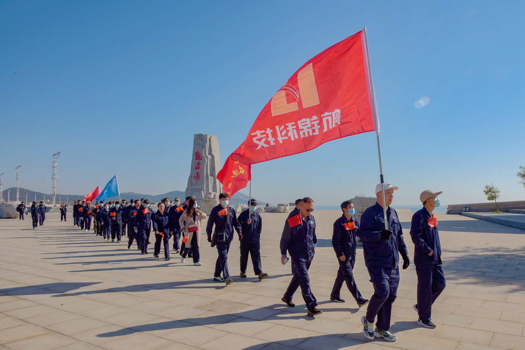 航錦科技開展班組長“健康徒步行”活動